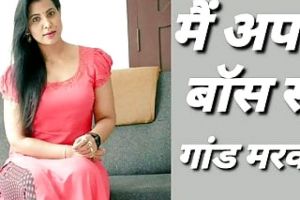 Main Apne Boss Se Chudvai Hindi Audio Sexy Story Video